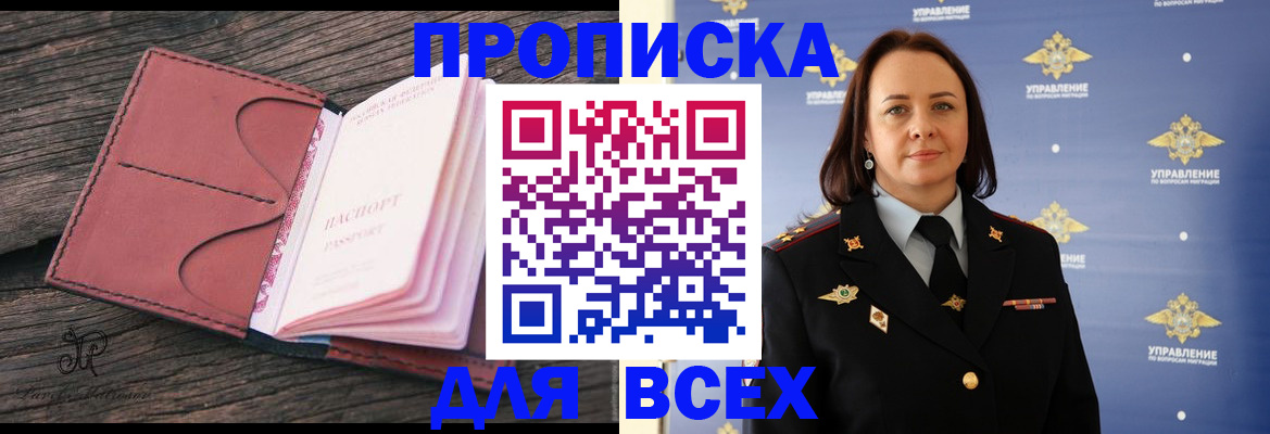 временная регистрация госуслуги в Конаково