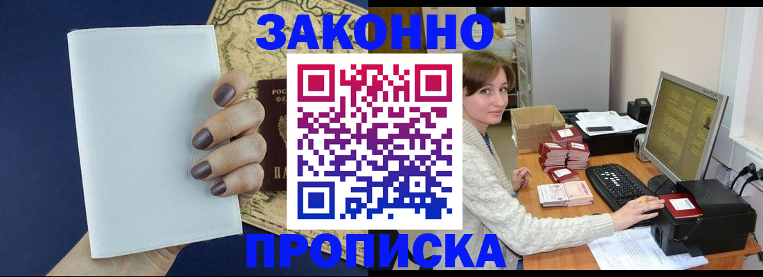 найти адрес прописки в Конаково